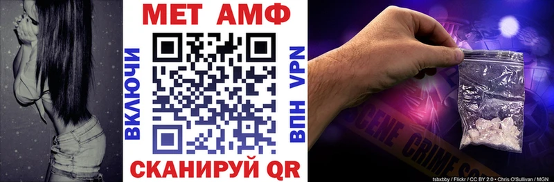 Амфетамин Premium  купить  сайты  Луховицы 