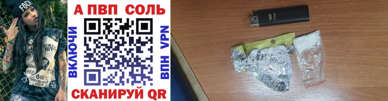Alpha-PVP крисы CK где купить наркоту Луховицы