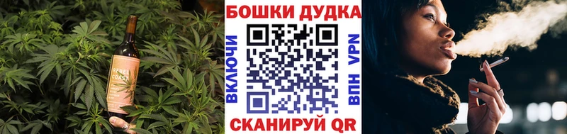 Еда ТГК марихуана  Луховицы 