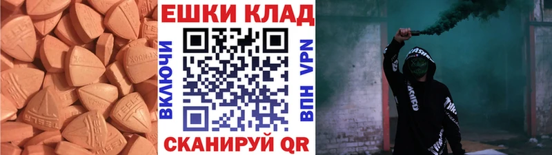 MEGA как зайти Луховицы Экстази круглые