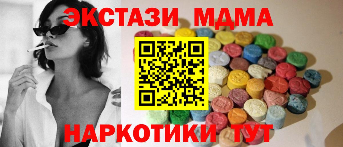 Меф   Codein  Экстази  Вход с VPN  Луховицы  МАРИХУАНА  Магазины продажи наркотиков  МЕТ  КОКАИН  ГАШ 