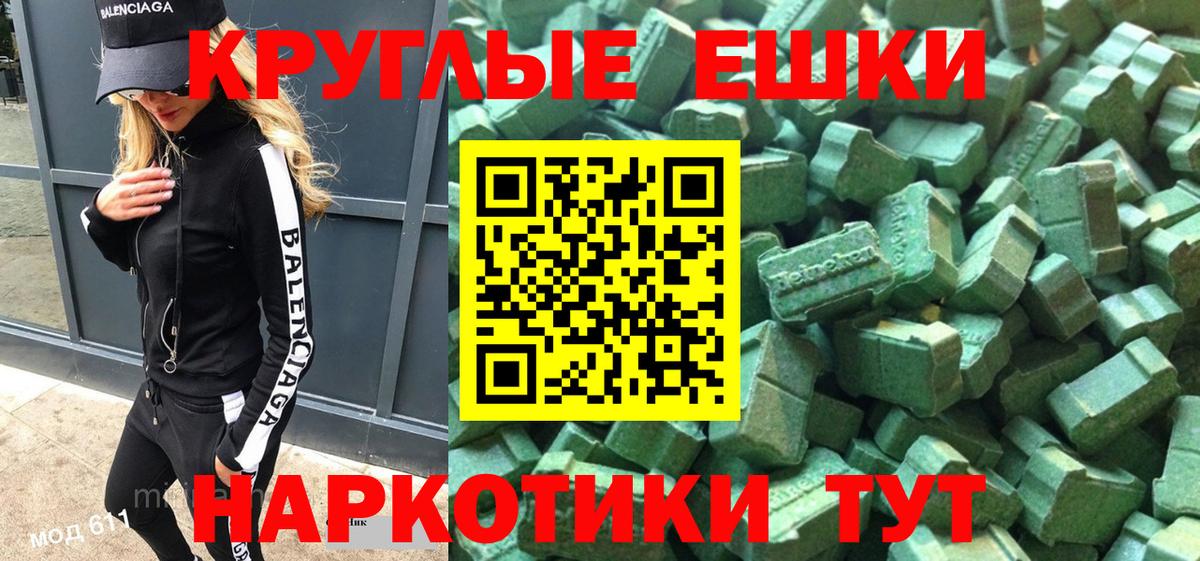 Экстази DUBAI  shop состав  Ecstasy бентли  Ecstasy  Луховицы  Вход с VPN 