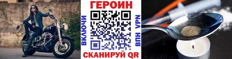 даркнет телеграм  mega ссылка  ГЕРОИН хмурый  Луховицы  цены наркотик 
