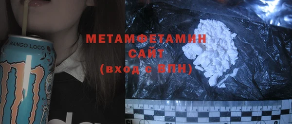 гашишное масло Бронницы