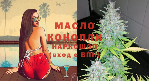 метамфетамин Бородино