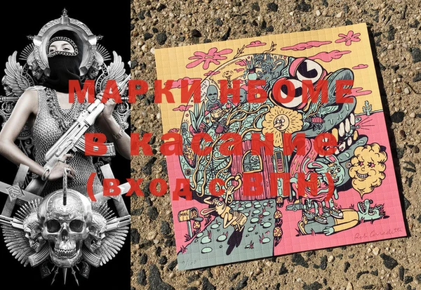 мяу мяу кристалл Бугульма