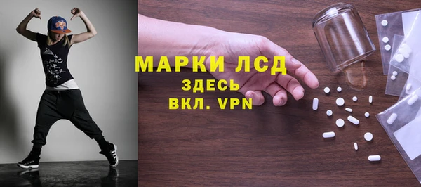 мяу мяу кристалл Бугульма