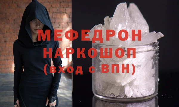 метамфетамин Бородино