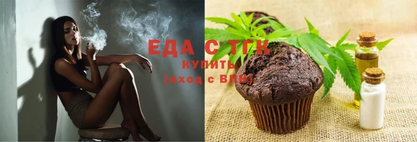 гашишное масло Бронницы