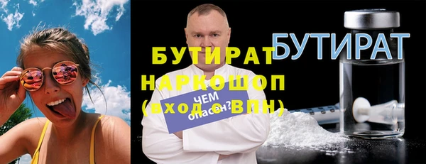 марихуана Галич