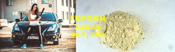 гашишное масло Бронницы