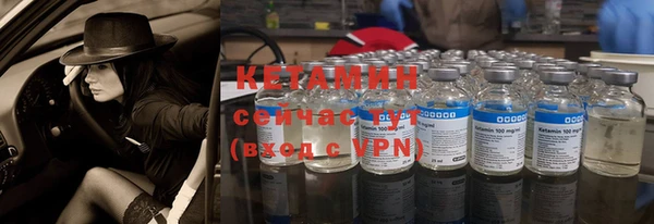 гашишное масло Бронницы