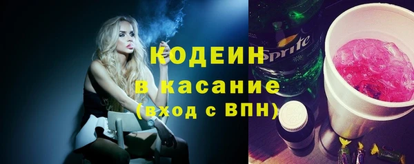 метамфетамин Бородино