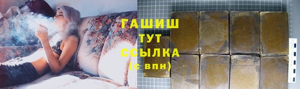 метамфетамин Бородино