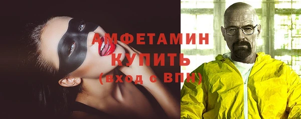 мяу мяу кристалл Бугульма