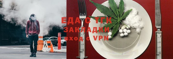 гашишное масло Бронницы