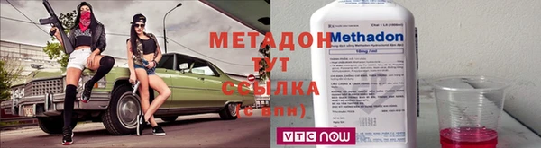 гашишное масло Бронницы