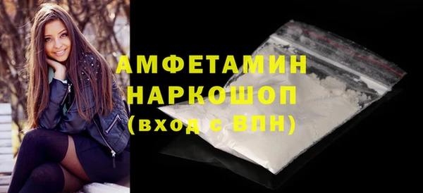 метамфетамин Бородино