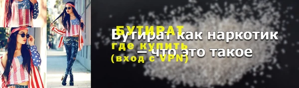гашишное масло Бронницы