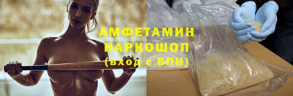 гашишное масло Бронницы