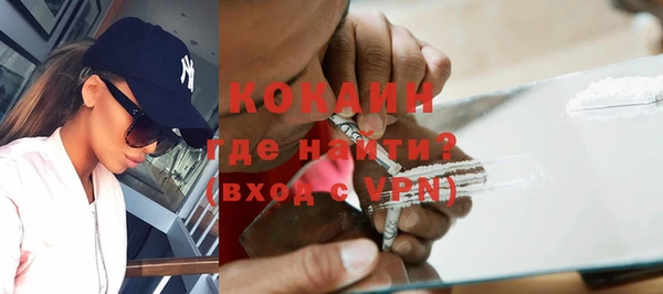 гашишное масло Бронницы