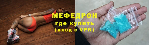 шишки Гвардейск
