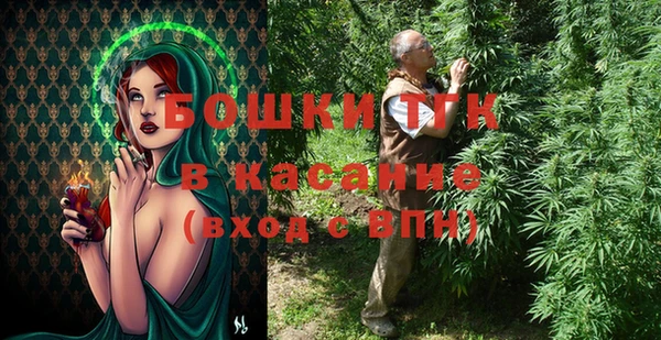 мяу мяу кристалл Бугульма