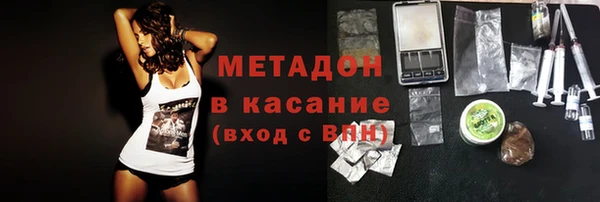 гашишное масло Бронницы