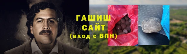 мяу мяу кристалл Бугульма