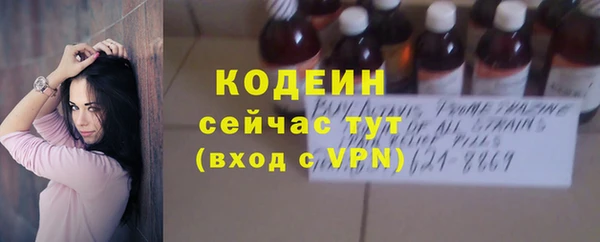 мяу мяу кристалл Бугульма