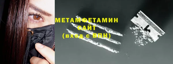 мяу мяу кристалл Бугульма