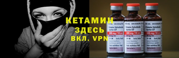 метамфетамин Бородино