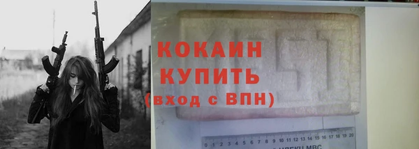 мяу мяу кристалл Бугульма