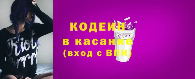 мяу мяу кристалл Бугульма