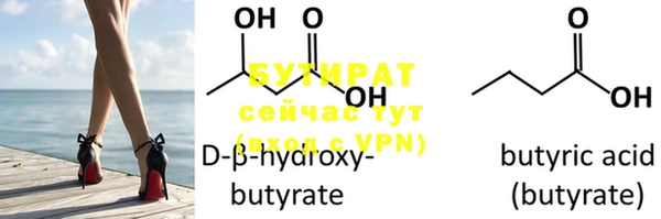 мяу мяу кристалл Бугульма