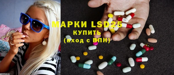 мяу мяу кристалл Бугульма