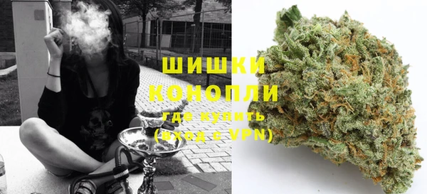 метамфетамин Бородино