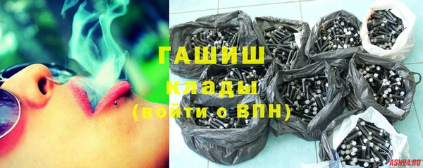мяу мяу кристалл Бугульма