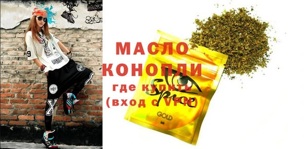 гашишное масло Бронницы