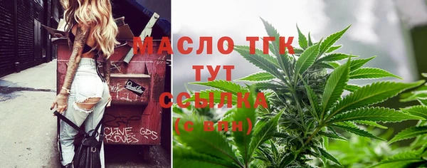 гашишное масло Бронницы