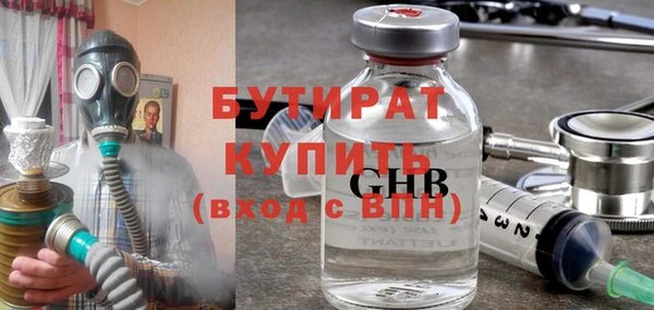 мяу мяу кристалл Бугульма
