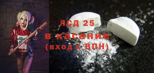 гашишное масло Бронницы