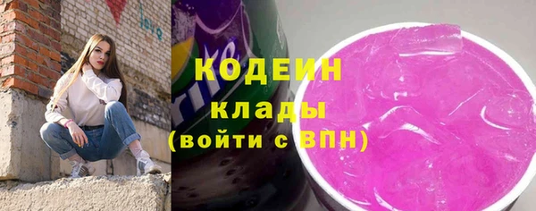 гашишное масло Бронницы
