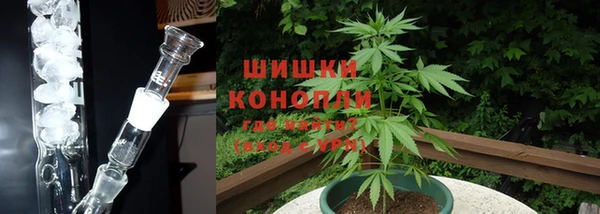 метамфетамин Бородино