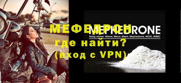 прущие крисы Воткинск