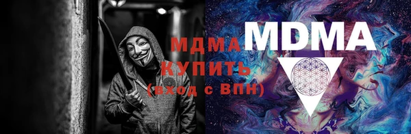 мяу мяу кристалл Всеволожск