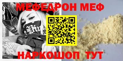 индика Кунгур