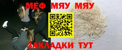 индика Кунгур