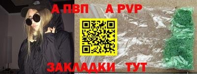 индика Кунгур