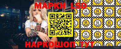 индика Кунгур